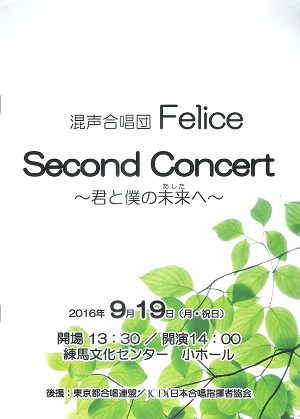 c Felice Second Concert vO