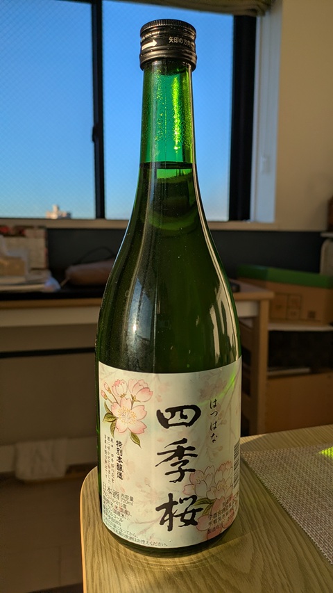 �l�G���@�͂͂ȁ@���ʖ{����