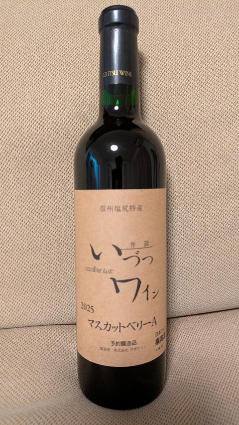 �䓛���C���m�}�X�J�b�g�x���[A�@�ԁ@���h���n